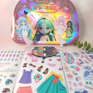 پک سرگرمی و ارایشی