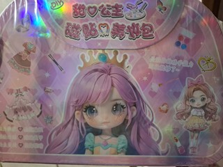 پک سرگرمی و ارایشی