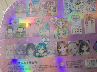 پک سرگرمی و ارایشی