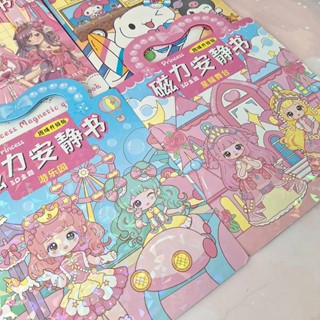 پک چیدمان مگنتی