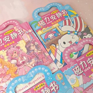 پک چیدمان مگنتی