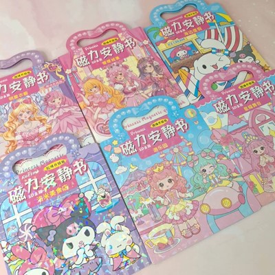 پک چیدمان مگنتی