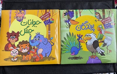 کتاب شعر و پازل مدل پرندگان و حیوانات جنگل
